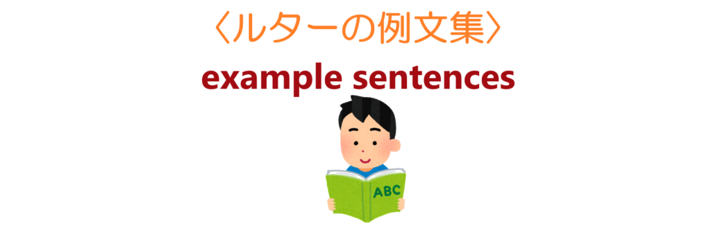 example sentences