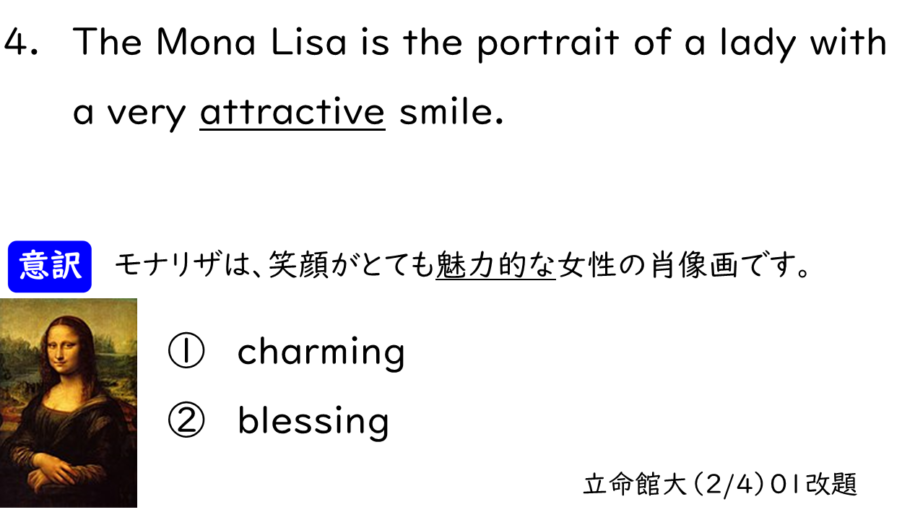 The Mona Lisa is the portrait of a lady with a very attractive smile.