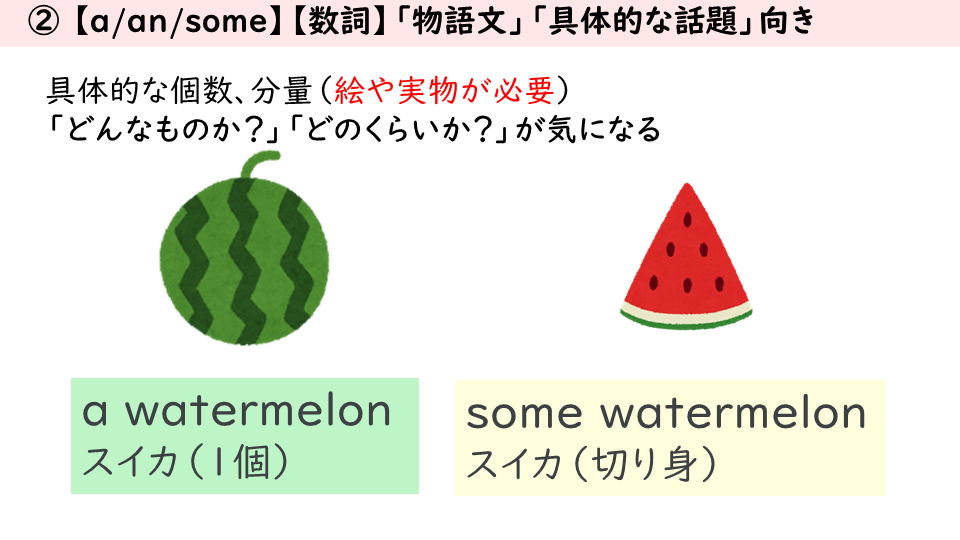 watermelon, some watermelon
